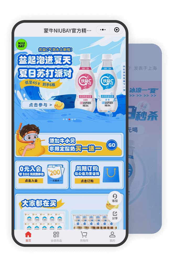 梦洁家纺